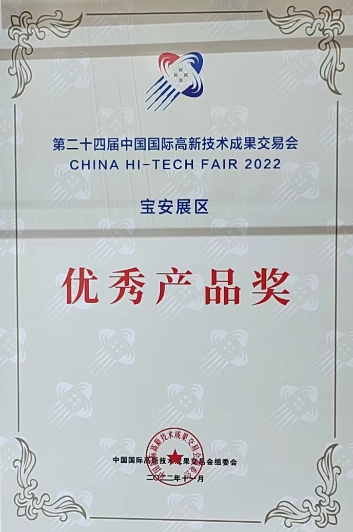 微信圖片_20221121134451_看圖王(1).jpg