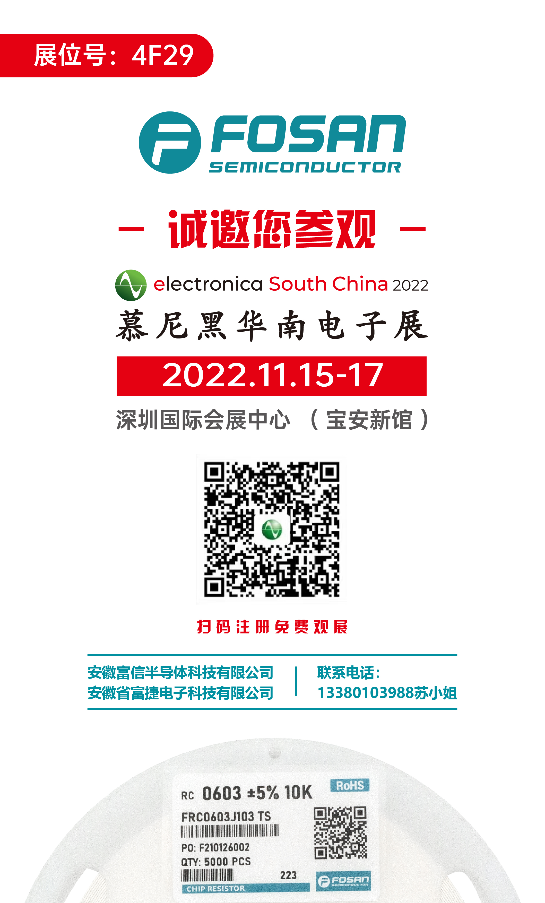 微信圖片_20221028154654.jpg